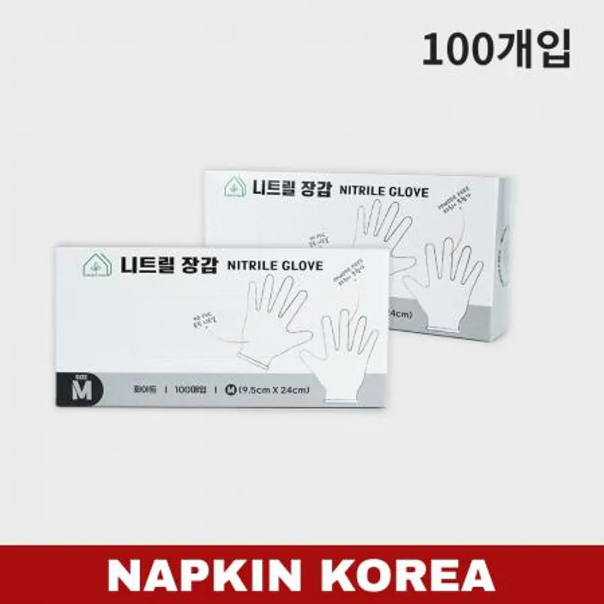 그린리빙 식품용 니트릴장갑 화이트 M 100개입 이미지