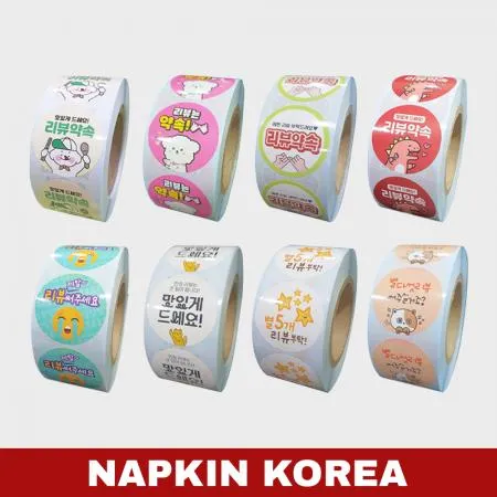 롤 배달스티커 리뷰 44종 (리뷰약속B) 1000매 이미지