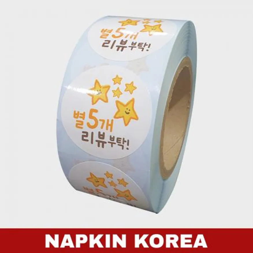 롤 배달스티커 리뷰 44종 (별5개) 1000매 이미지