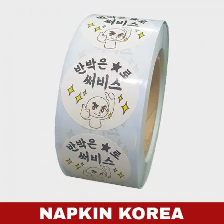 롤 배달스티커 서비스 16종 (반박은별로) 1000매 이미지