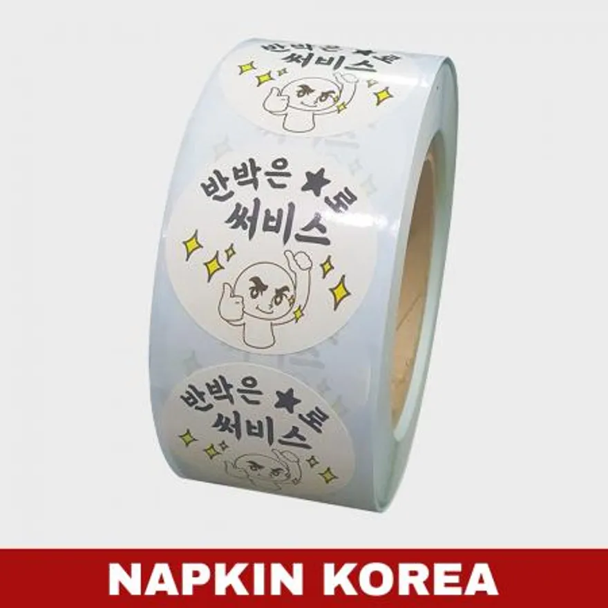 롤 배달스티커 서비스 16종 (반박은별로) 1000매 이미지