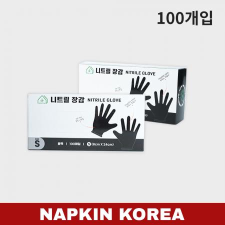 그린리빙 식품용 니트릴장갑 블랙 S 100개입