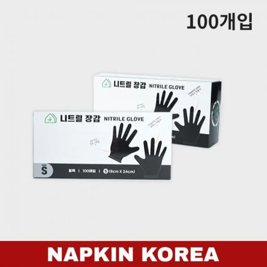 그린리빙 식품용 니트릴장갑 블랙 S 100개입 이미지