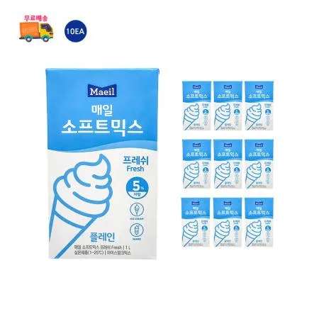[무료배송] 매일 소프트믹스 프레쉬 1L 10개 (박스포장)