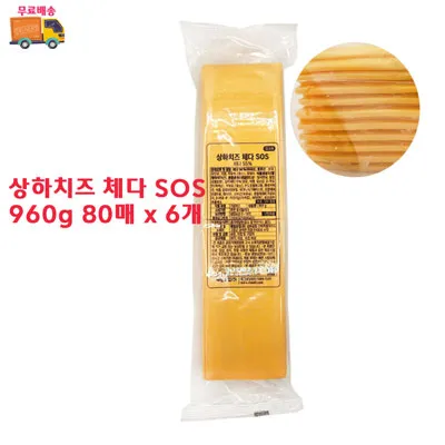 매일유업 상하치즈 체다 SOS 960g 80매 x 6개