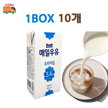 [무료배송] 매일유업 오리지널 우유 3.4% 1박스 1L 10개 안전포장 씨리얼 라떼 