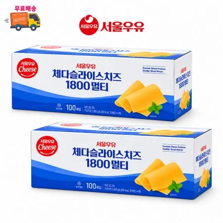 [무료배송] 서울우유 체다 슬라이스 치즈 1800 멀티 x 2개