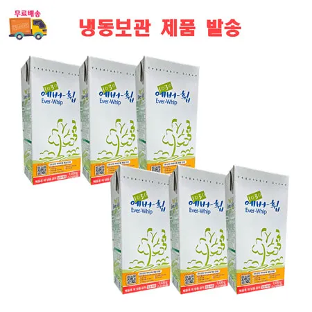 [무료배송] 선인 EverWhip 에버휩 식물성 휘핑크림 1030g x 6개 냉장포장 무료