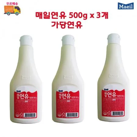 [무료배송] 매일유업 매일연유 가당 500g x 3개 안전박스포장