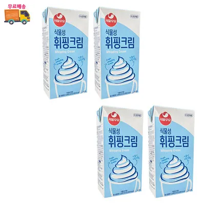 [무료배송] 서울우유 식물성 휘핑크림 1L X 4개