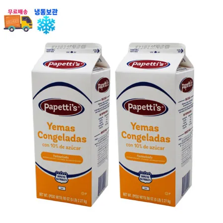 [무료배송] 선인 마이클 푸드 냉동난황 2.27kg x 2개