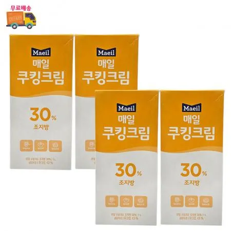 [무료배송] 매일 쿠킹크림 조지방 30% 1L 4개