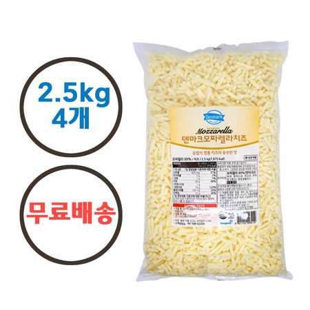 [무료배송] 동원 덴마크 모짜렐라 치즈 4개 냉장포장 무료