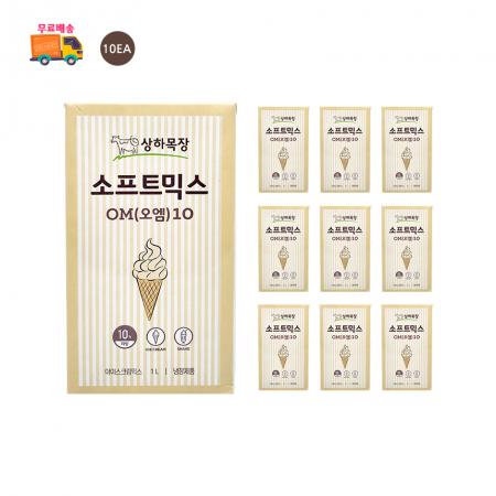 [무료배송] 매일 상하목장 소프트믹스OM 1L 10개