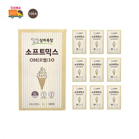 [무료배송] 매일 상하목장 소프트믹스OM 1L 10개