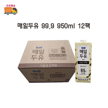 [무료배송] 대용량 매일두유 99.9 950ml 12팩 x 1박스 안전포장