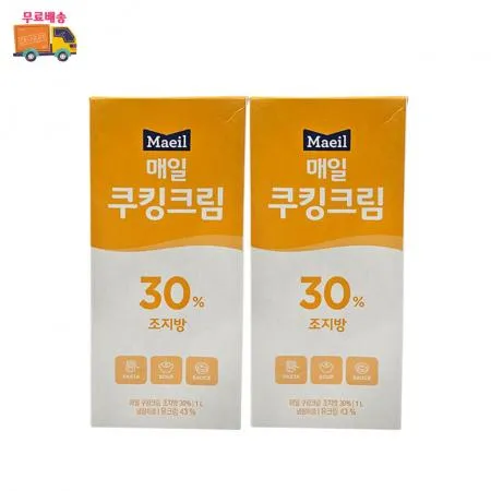 [무료배송] 매일 쿠킹크림 조지방 30% 1L 2개