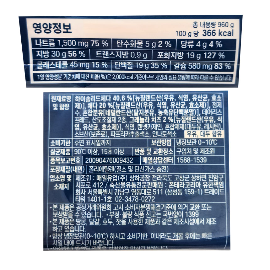 상품정보제공고시