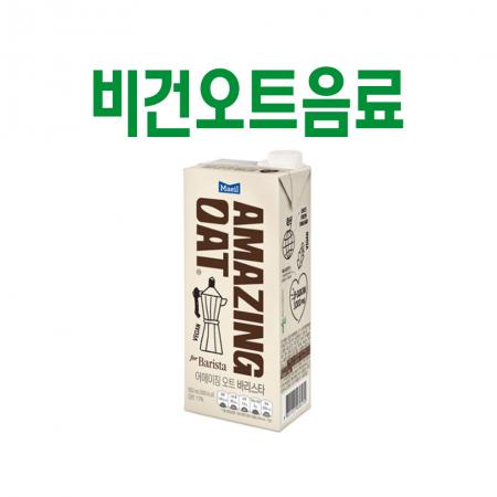 매일유업 어메이징오트 바리스타 950ml 1팩 라떼