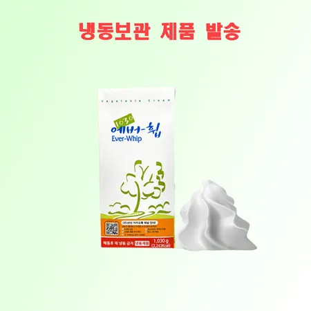 SIB 선인 에버휩 가당 식물성 크림 1030g 1개 비건 낱개 냉장포장 무료