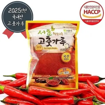 2025년산 100%국내산 햇 고춧가루 1kg (보통맛)