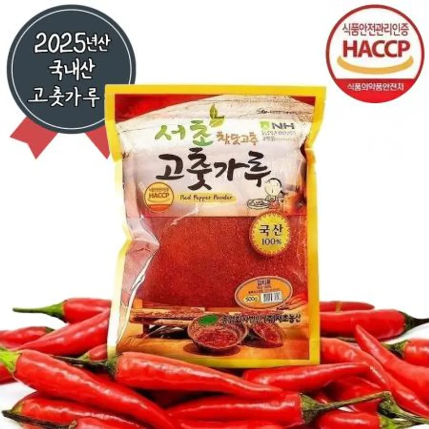 2025년산 100%국내산 햇 고춧가루 1kg (보통맛) 이미지