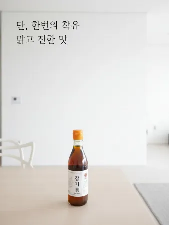 단 한번의 착유, 맑고 진한 넉넉 참기름 1병~10병 이미지