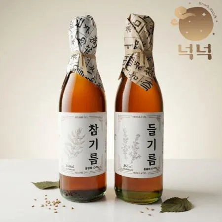 단 한번의 착유, 맑고 진한 넉넉 들기름 1병~10병 이미지