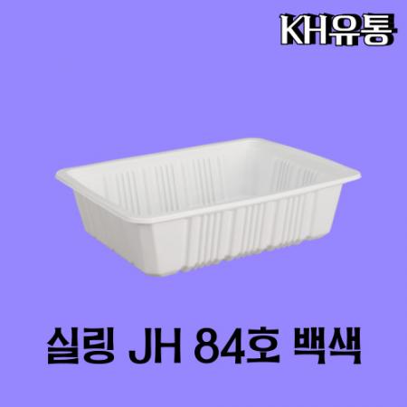 JH 실링 2318시리즈 84호 백색 500개 이미지