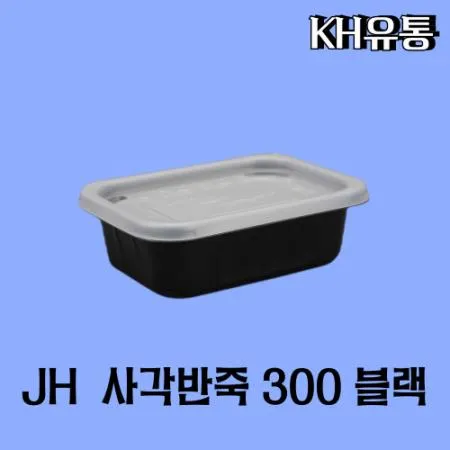 죽용기, 반죽용기 JH 사각반죽 300 블랙 600세트