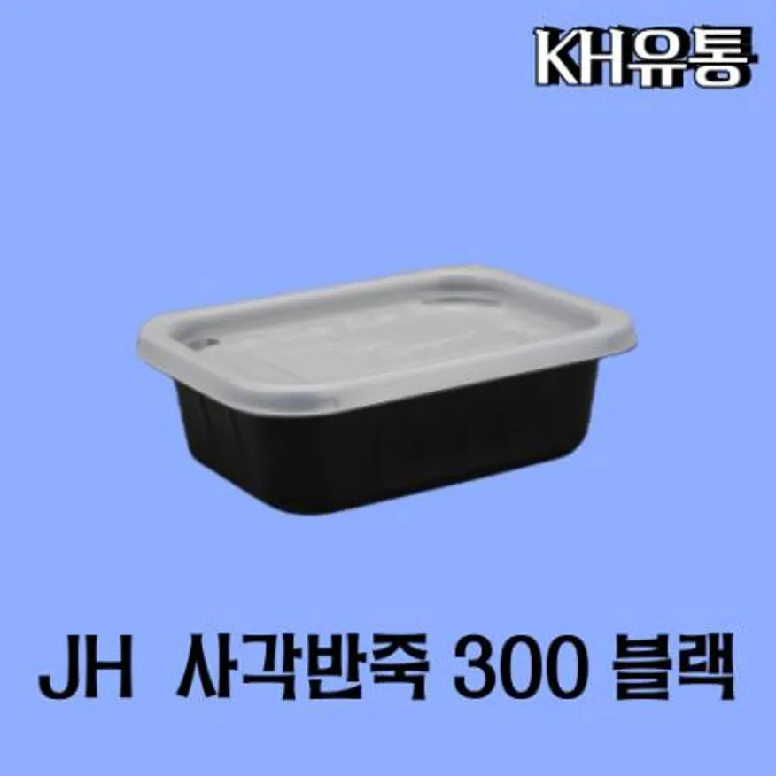 죽용기, 반죽용기 JH 사각반죽 300 블랙 600세트 이미지