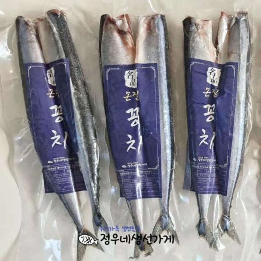 업소용 손질 염장 대만 꽁치 2미씩 진공포장 (90미) 이미지