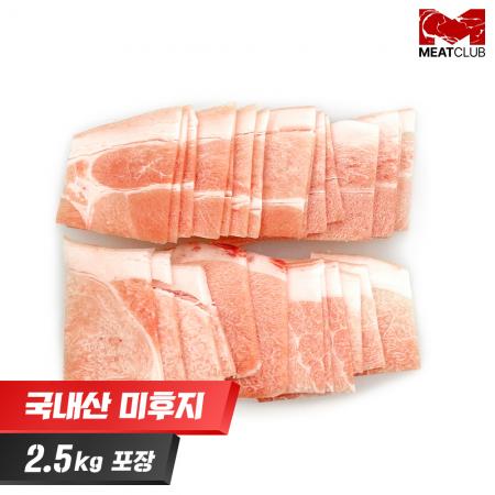 [냉동] 돼지미후지 미박뒷다리살_국내산_가공_2~3mm 제육용_1kg
