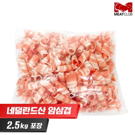 [냉동] 돼지암삼겹살_네덜란드_가공_2mm 대패 돌돌이_1kg