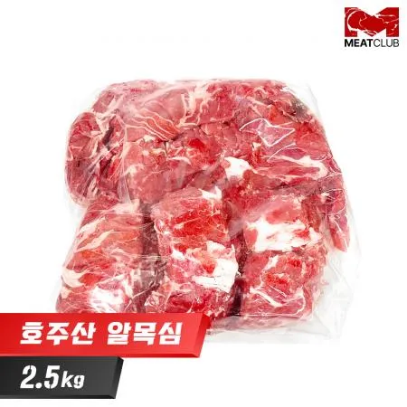 [냉동] 소알목심_호주_가공_2mm 소불고기용_1kg_곡물