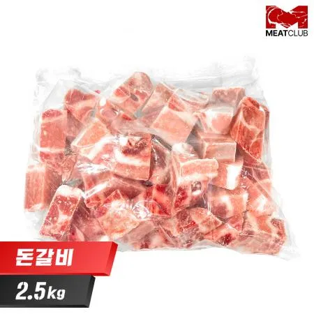 [냉동] 돼지갈비_국내산_가공_찜용_1kg