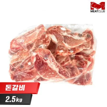 [냉동] 돼지갈비_국내산_가공_1cm LA갈비용_1kg