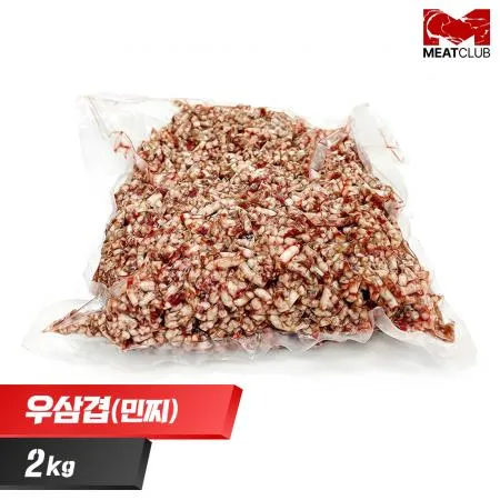 [냉동] 소우삼겹 삼겹양지_미국_가공_우민찌(다짐육)_1kg