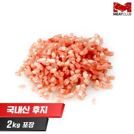 [냉동] 돼지후지 뒷다리살_국내산_가공_민찌 다짐육_1kg