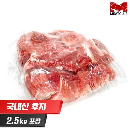 [냉동] 돼지후지 뒷다리살_국내산_가공_2~3mm 제육용_1kg