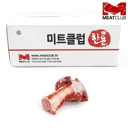 [냉동] 돼지사골_국내산_원물_1kg