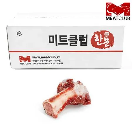 [냉동] 돼지사골_국내산_원물_1kg