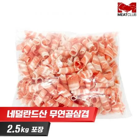 [냉동] 돼지무연골 삼겹살_네덜란드_가공_2mm 대패 돌돌이_1kg