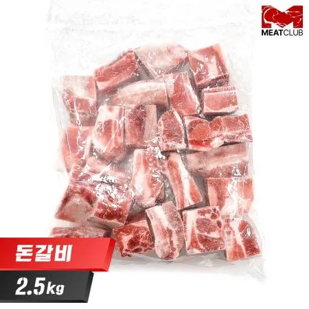 [냉동] 돼지갈비_캐나다_가공_찜용_1kg