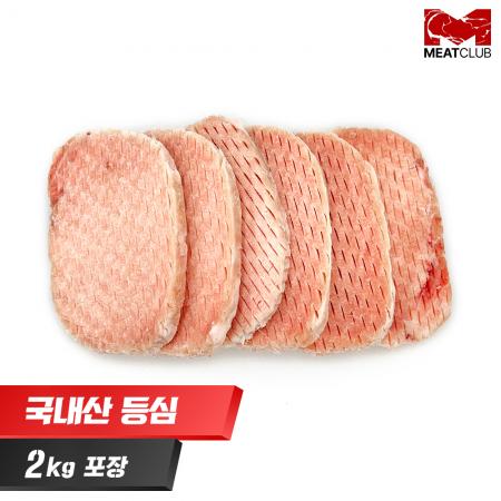 [냉동] 돼지등심_국내산_가공_7mm 칼집 돈가스용_1kg