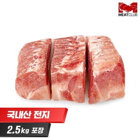 [냉동] 돼지전지 앞다리살_국내산_가공_2mm 제육용_1kg