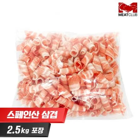 [냉동] 돼지삼겹살_스페인_가공_2mm 대패 돌돌이_1kg
