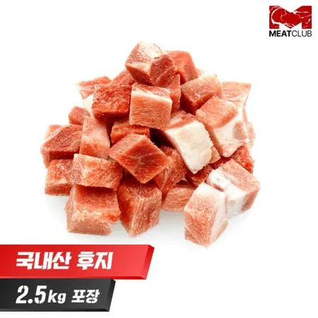 [냉동] 돼지후지 뒷다리살_국내산_가공_짜장/카레용_1kg