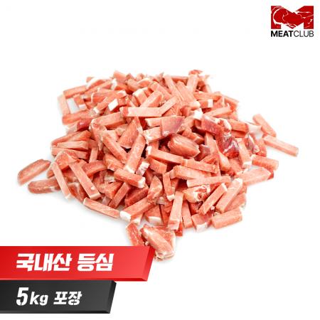 [냉동] 돼지등심_국내산_가공_탕수육용_1kg