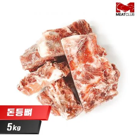 [냉동] 돼지등뼈_국내산_가공_6~8cm 감자탕용_1kg